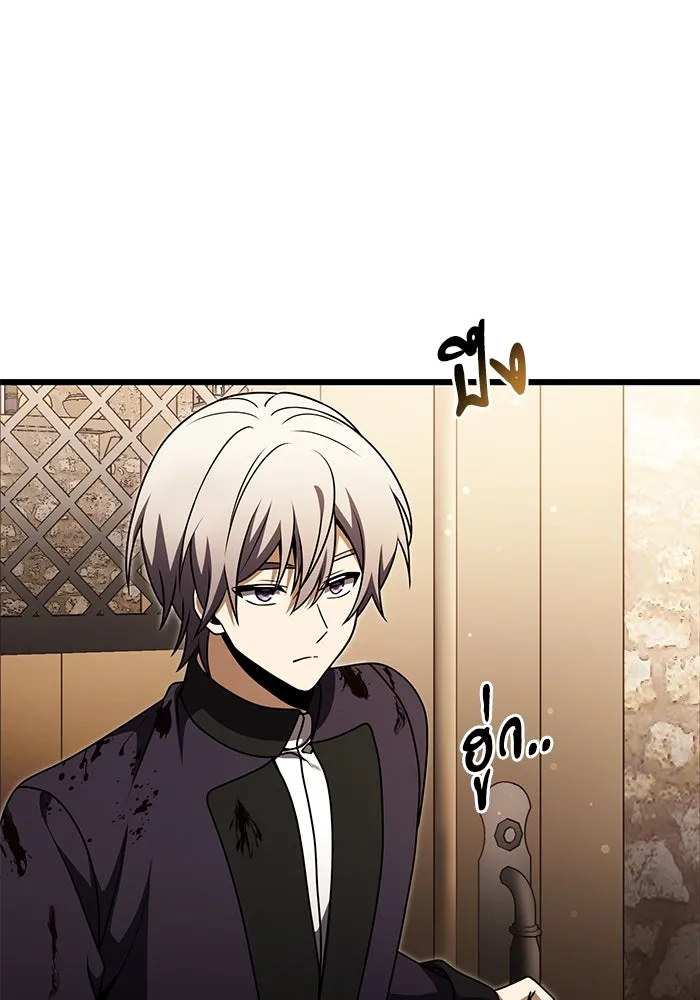 อัศวินดำล่าท้าเวลา ตอนที่ 25 รูปที่ 121