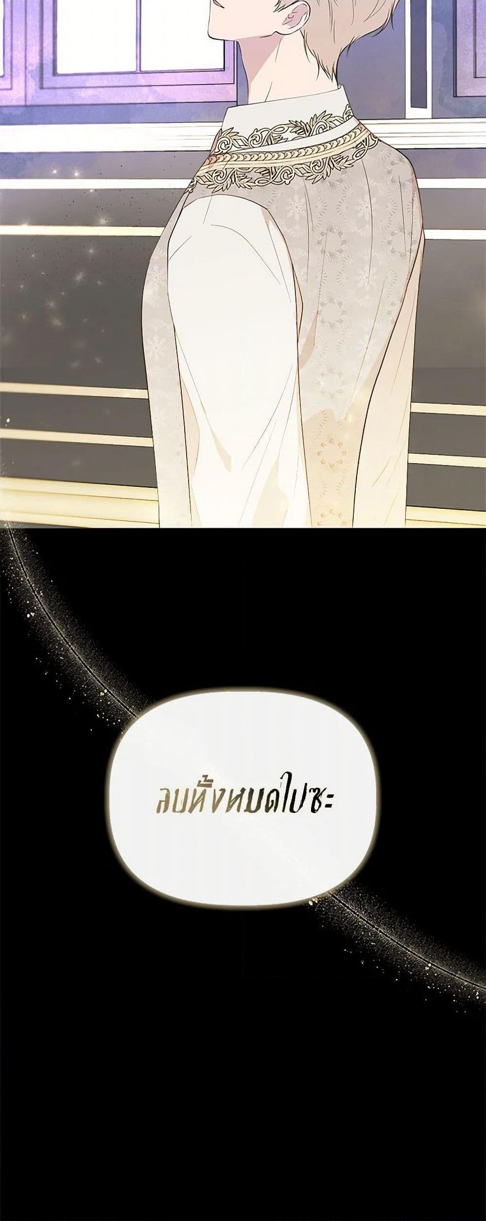 Manga-lc-com อ่านมังงะ อ่านการ์ตูน ออนไลน์ ฟรี I Wasn’t the Cinderella ตอนที่ 1 2 3 4 5 6 7 8 9 10 11 12 13 14 ฟรี ไม่มีโฆษณา Manga-lc - อ่าน มังงะ อ่าน การ์ตูน ออนไลน์ อ่านมังงะ ฟรี