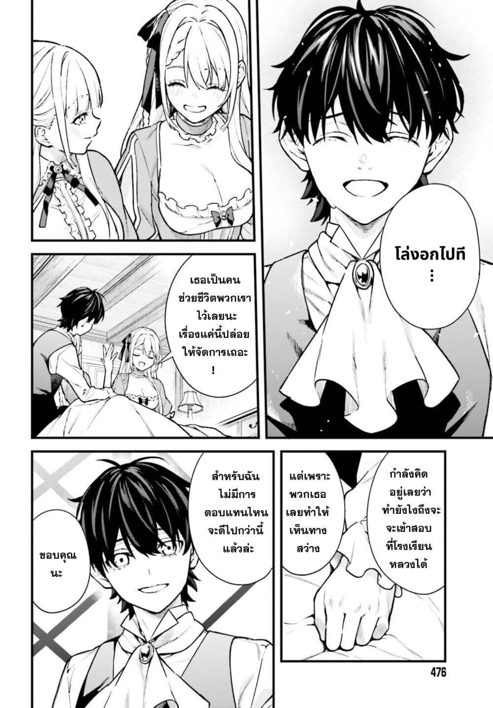 Manga-lc-com อ่านมังงะ อ่านการ์ตูน ออนไลน์ ฟรี Mugen no Majutsu Shi Maryoku Nashi de Heimin no Ko to Hakugai Sareta Ore. Jitsuha Mugen no Maryoku Mochi ตอนที่ 1 2 3 4 5 6 7 8 9 10 11 12 13 14 ฟรี ไม่มีโฆษณา Manga-lc - อ่าน มังงะ อ่าน การ์ตูน ออนไลน์ อ่านมังงะ ฟรี