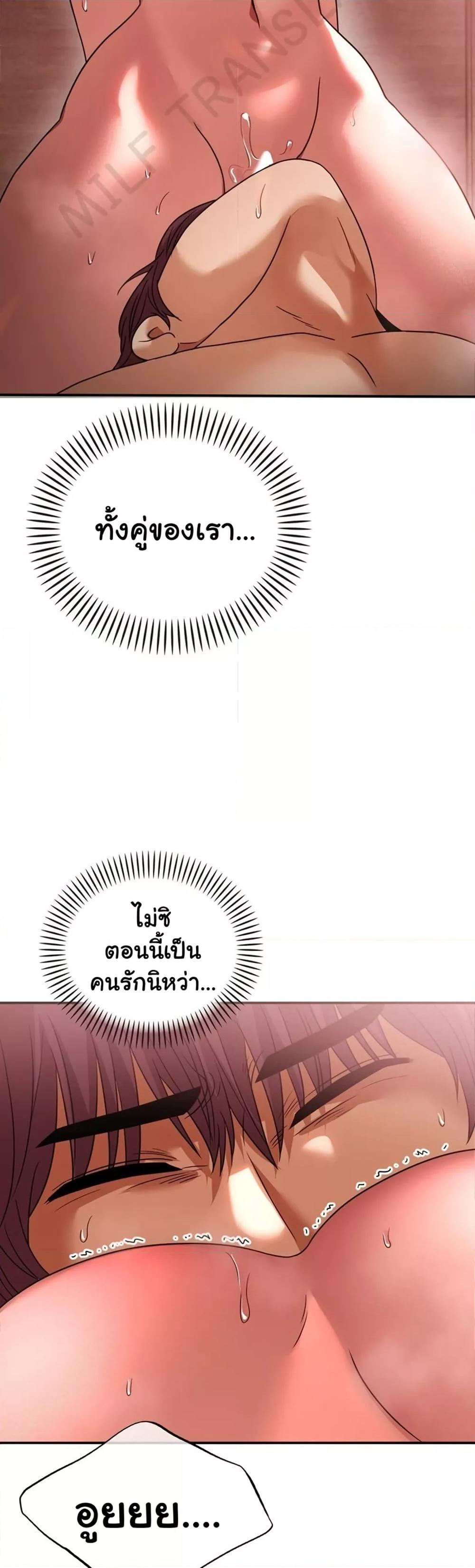 Doujin-Lc- อ่าน โดจิน มังฮวา เกาหลี ญี่ปุ่น จีน แปลไทย Stepmother’s Past ตอนที่ 1 2 3 4 5 6 7 8 9 10 11 12 13 14 ฟรี ไม่มีโฆษณา อ่าน โดจิน Manhwa เกาหลี ญี่ปุ่น จีน เรามีครบ คัดมาให้เน้นๆ โดจิน 18+ รับประกันความฟินโดย  Doujin Lc