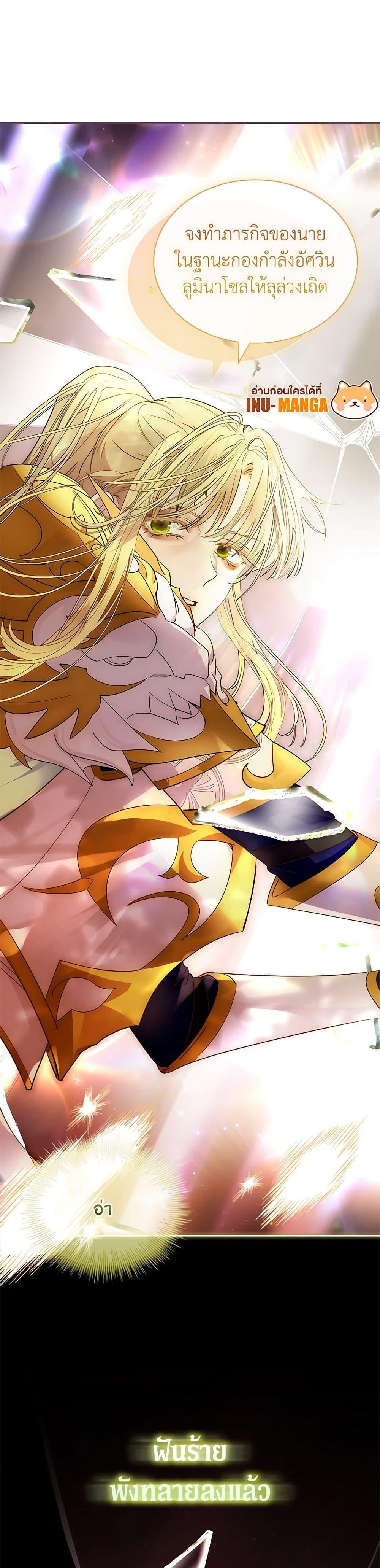 Manga-lc-com อ่านมังงะ อ่านการ์ตูน ออนไลน์ ฟรี I Raised the Nine-Tailed Fox Wrongly ตอนที่ 1 2 3 4 5 6 7 8 9 10 11 12 13 14 ฟรี ไม่มีโฆษณา Manga-lc - อ่าน มังงะ อ่าน การ์ตูน ออนไลน์ อ่านมังงะ ฟรี