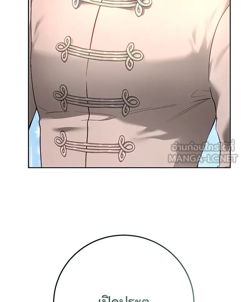 เจ้าหญิงคลั่งแห่งวังหลวง ตอนที่ 102 รูปที่ 30