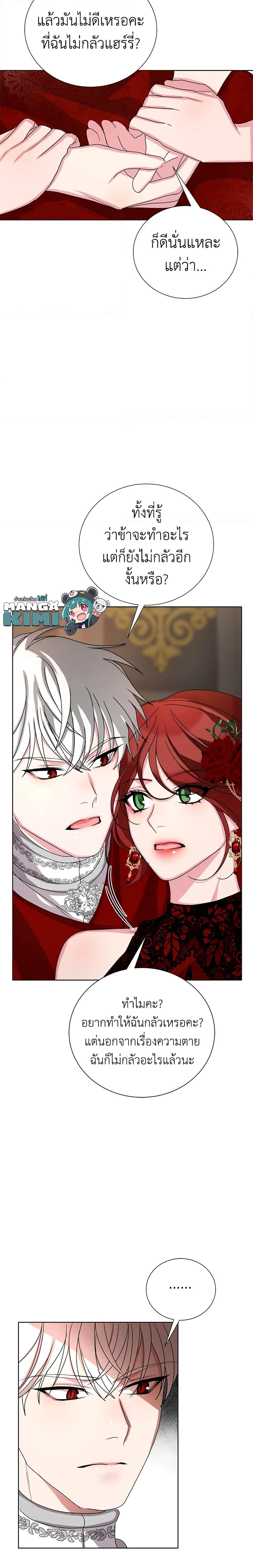 Manga-lc-com อ่านมังงะ อ่านการ์ตูน ออนไลน์ ฟรี I’ll Just Live On As A Villainess ตอนที่ 1 2 3 4 5 6 7 8 9 10 11 12 13 14 ฟรี ไม่มีโฆษณา Manga-lc - อ่าน มังงะ อ่าน การ์ตูน ออนไลน์ อ่านมังงะ ฟรี