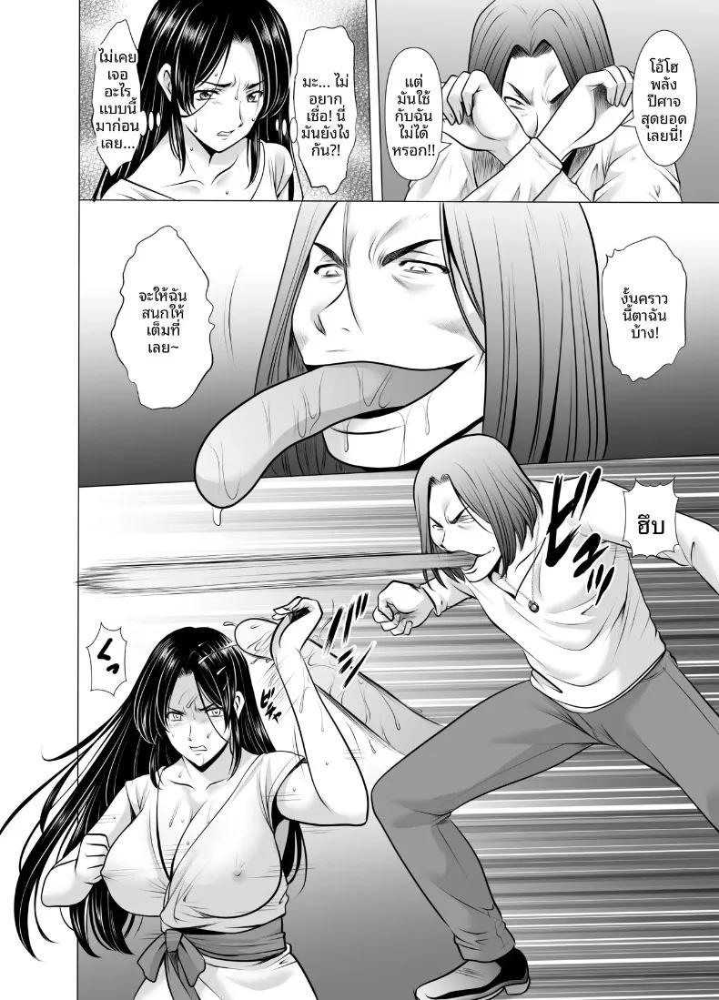 Doujin-Lc- อ่าน โดจิน มังฮวา เกาหลี ญี่ปุ่น จีน แปลไทย แต่งงานกับองเมียวจิ ซาคุยะ (Hoshino Ryuichi) ตอนที่ 1 2 3 4 5 6 7 8 9 10 11 12 13 14 ฟรี ไม่มีโฆษณา อ่าน โดจิน Manhwa เกาหลี ญี่ปุ่น จีน เรามีครบ คัดมาให้เน้นๆ โดจิน 18+ รับประกันความฟินโดย  Doujin Lc