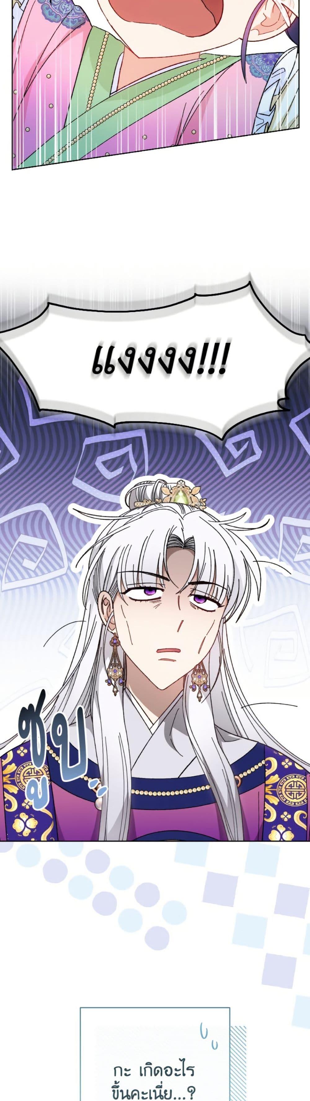 Manga-lc-com อ่านมังงะ อ่านการ์ตูน ออนไลน์ ฟรี The Baby Concubine Wants to Live Quietly ตอนที่ 1 2 3 4 5 6 7 8 9 10 11 12 13 14 ฟรี ไม่มีโฆษณา Manga-lc - อ่าน มังงะ อ่าน การ์ตูน ออนไลน์ อ่านมังงะ ฟรี