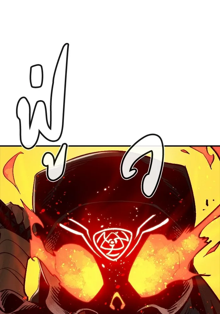 The Lone Necromancer ตอนที่ 11 รูปที่ 97