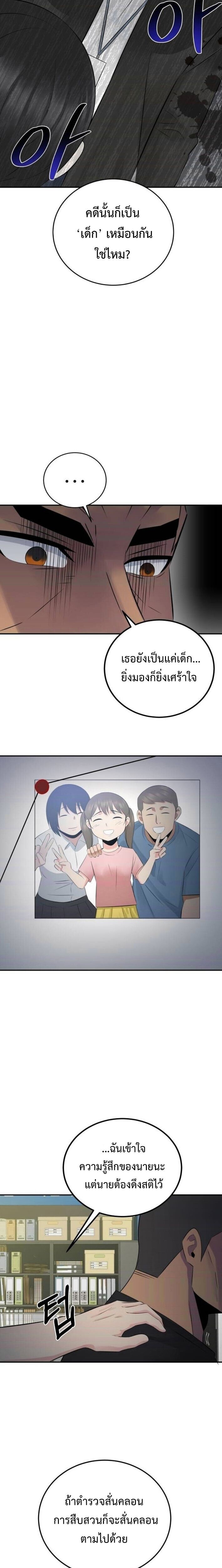 Manga-lc-com อ่านมังงะ อ่านการ์ตูน ออนไลน์ ฟรี The Reincarnated Cop Who Strikes With Wealth ตอนที่ 1 2 3 4 5 6 7 8 9 10 11 12 13 14 ฟรี ไม่มีโฆษณา Manga-lc - อ่าน มังงะ อ่าน การ์ตูน ออนไลน์ อ่านมังงะ ฟรี