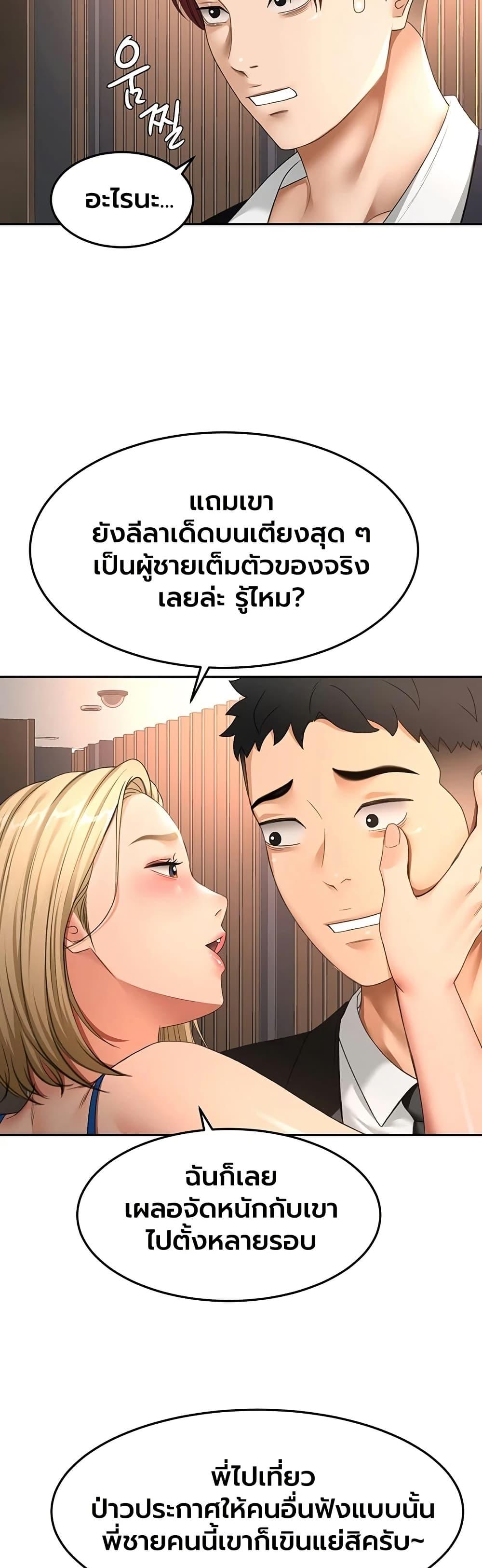 Doujin-Lc- อ่าน โดจิน มังฮวา เกาหลี ญี่ปุ่น จีน แปลไทย Rooftop Sex King ตอนที่ 1 2 3 4 5 6 7 8 9 10 11 12 13 14 ฟรี ไม่มีโฆษณา อ่าน โดจิน Manhwa เกาหลี ญี่ปุ่น จีน เรามีครบ คัดมาให้เน้นๆ โดจิน 18+ รับประกันความฟินโดย  Doujin Lc