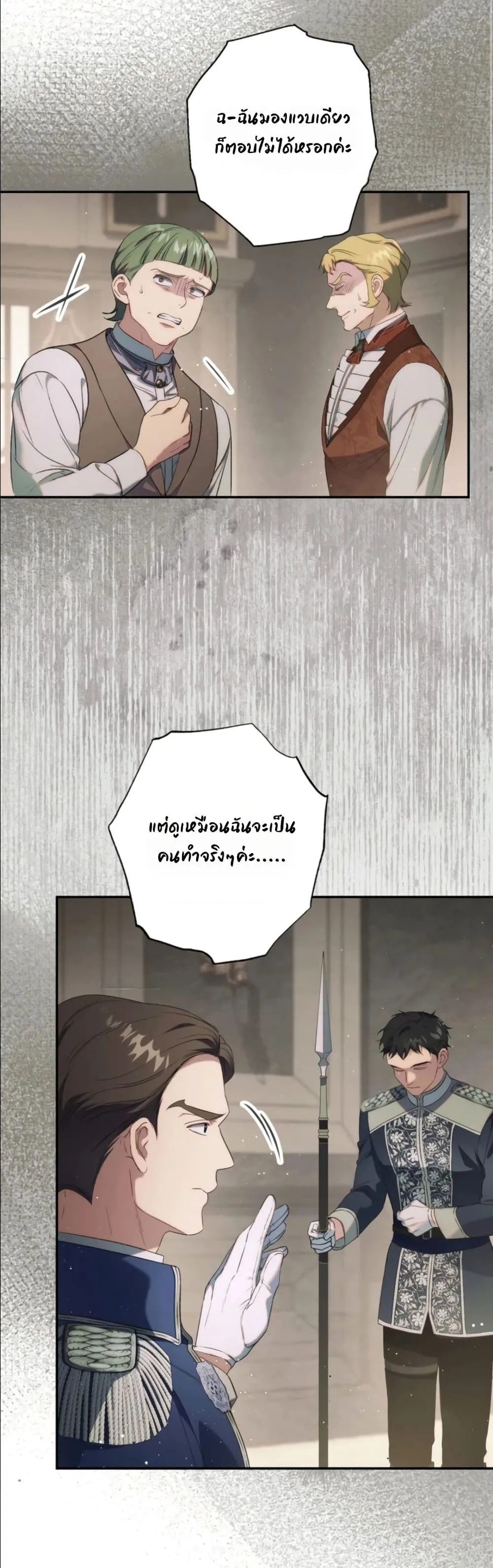 Manga-lc-com อ่านมังงะ อ่านการ์ตูน ออนไลน์ ฟรี Dating the Emperor in Secret, but I Don’t Know About It ตอนที่ 1 2 3 4 5 6 7 8 9 10 11 12 13 14 ฟรี ไม่มีโฆษณา Manga-lc - อ่าน มังงะ อ่าน การ์ตูน ออนไลน์ อ่านมังงะ ฟรี