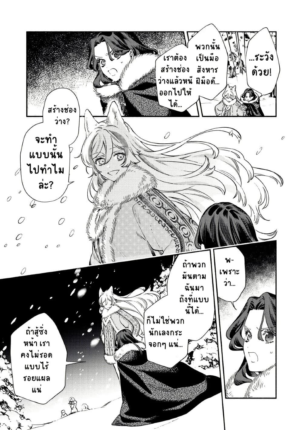 Manga-lc-com อ่านมังงะ อ่านการ์ตูน ออนไลน์ ฟรี Akuyaku Reijou no Oyome-sama ตอนที่ 1 2 3 4 5 6 7 8 9 10 11 12 13 14 ฟรี ไม่มีโฆษณา Manga-lc - อ่าน มังงะ อ่าน การ์ตูน ออนไลน์ อ่านมังงะ ฟรี