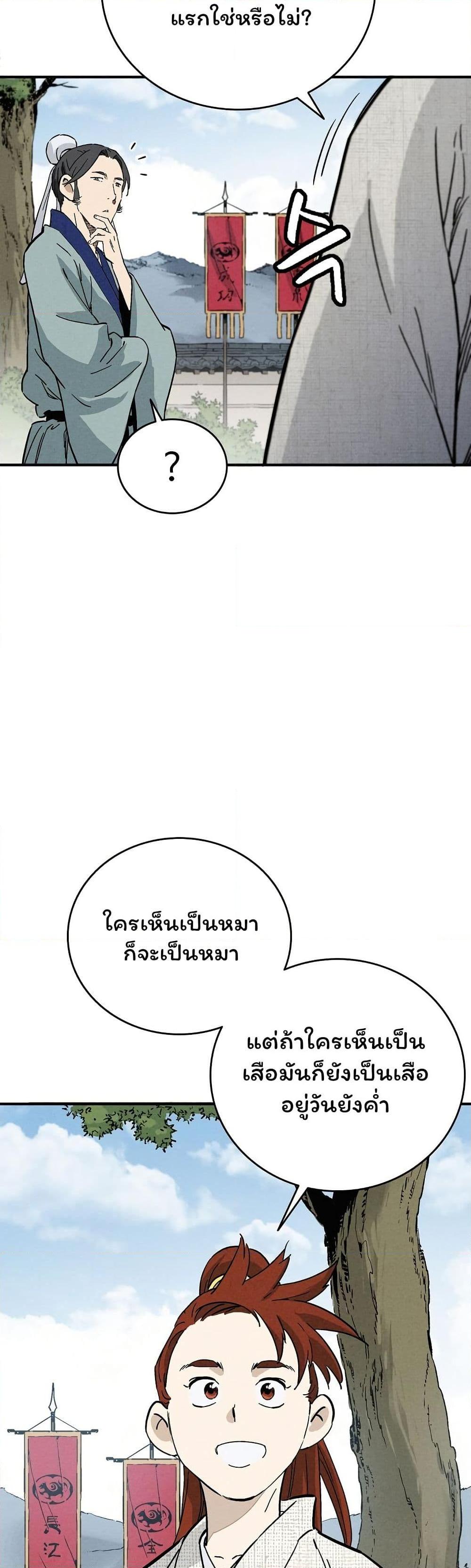 Manga-lc-com อ่านมังงะ อ่านการ์ตูน ออนไลน์ ฟรี I Reincarnated as a Legendary Surgeon ตอนที่ 1 2 3 4 5 6 7 8 9 10 11 12 13 14 ฟรี ไม่มีโฆษณา Manga-lc - อ่าน มังงะ อ่าน การ์ตูน ออนไลน์ อ่านมังงะ ฟรี