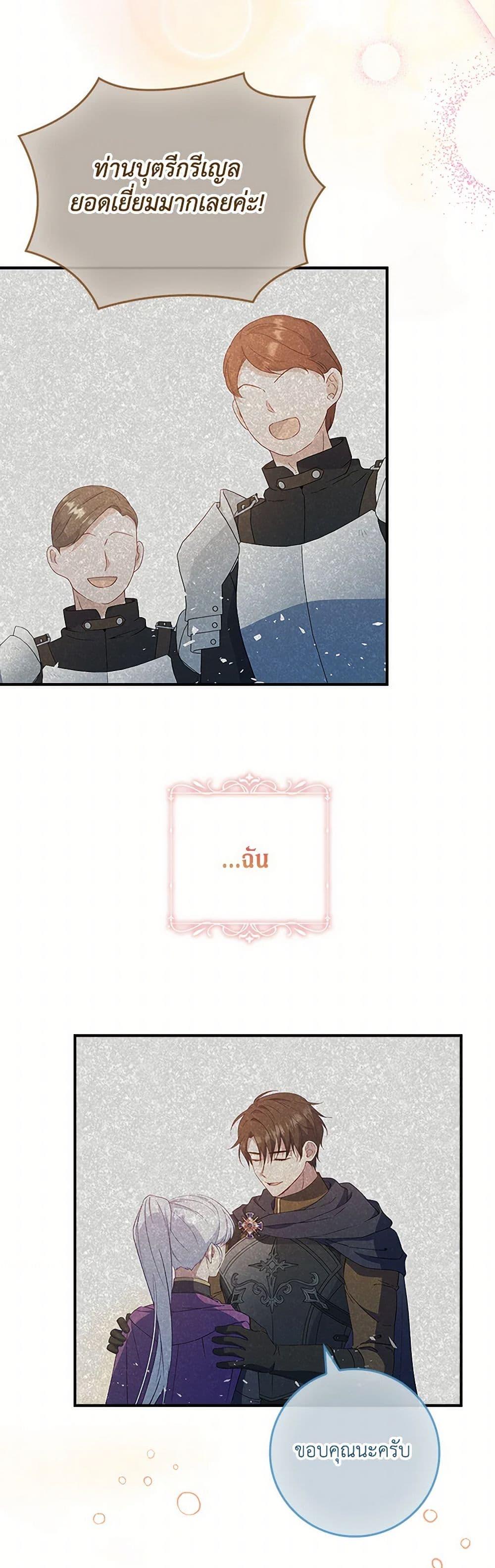 Manga-lc-com อ่านมังงะ อ่านการ์ตูน ออนไลน์ ฟรี Fakes Don’t Want To Be Real ตอนที่ 1 2 3 4 5 6 7 8 9 10 11 12 13 14 ฟรี ไม่มีโฆษณา Manga-lc - อ่าน มังงะ อ่าน การ์ตูน ออนไลน์ อ่านมังงะ ฟรี