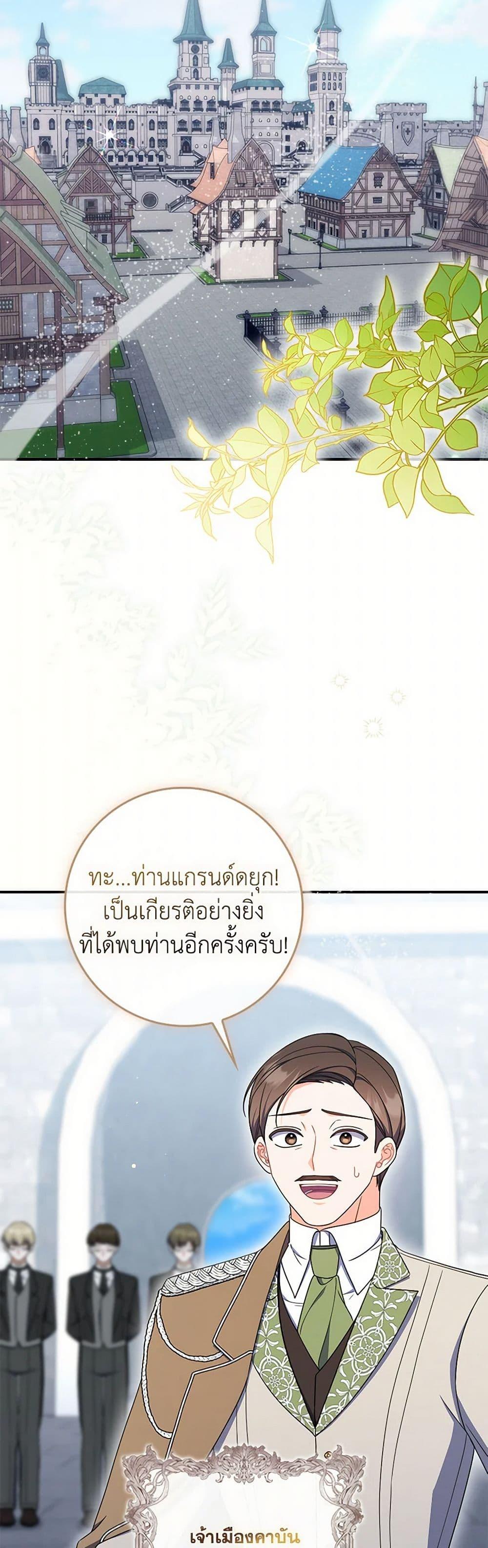 Manga-lc-com อ่านมังงะ อ่านการ์ตูน ออนไลน์ ฟรี I Listened to My Husband and Brought In a Lover ตอนที่ 1 2 3 4 5 6 7 8 9 10 11 12 13 14 ฟรี ไม่มีโฆษณา Manga-lc - อ่าน มังงะ อ่าน การ์ตูน ออนไลน์ อ่านมังงะ ฟรี