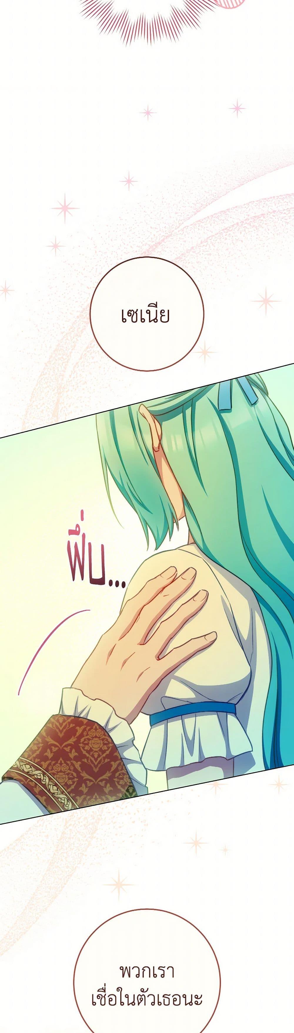 Manga-lc-com อ่านมังงะ อ่านการ์ตูน ออนไลน์ ฟรี The Young Lady Is a Royal Chef ตอนที่ 1 2 3 4 5 6 7 8 9 10 11 12 13 14 ฟรี ไม่มีโฆษณา Manga-lc - อ่าน มังงะ อ่าน การ์ตูน ออนไลน์ อ่านมังงะ ฟรี