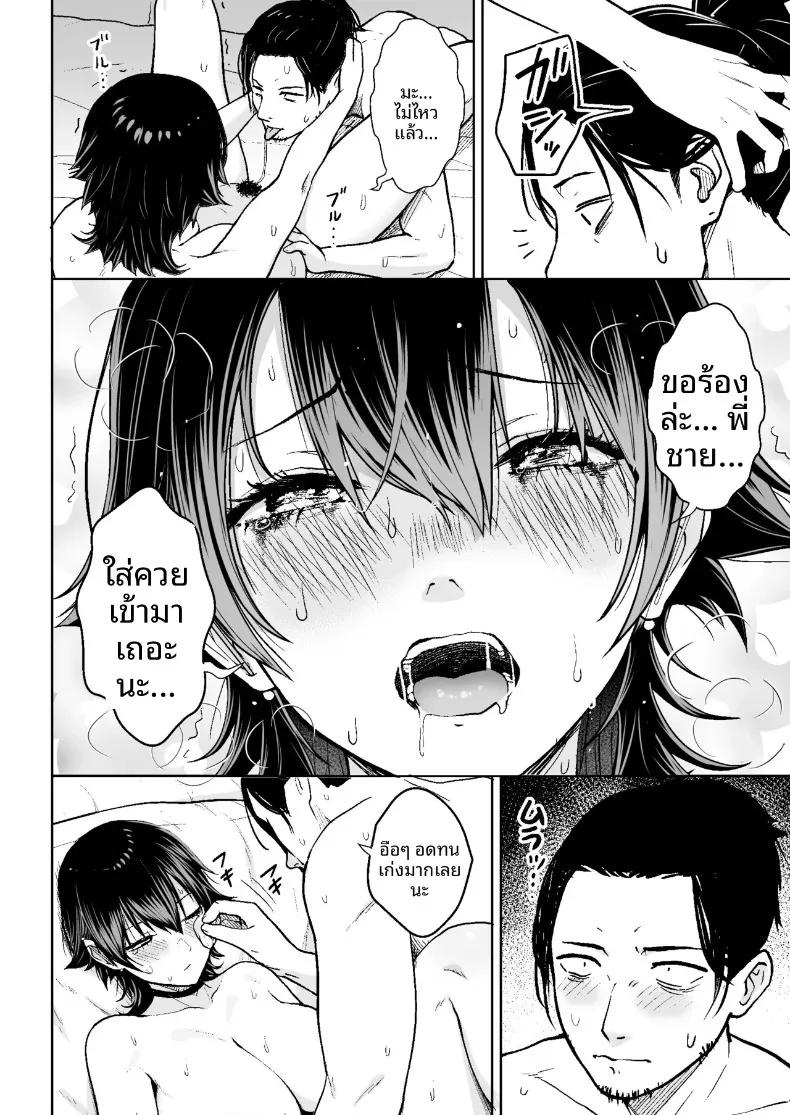 Doujin-Lc- อ่าน โดจิน มังฮวา เกาหลี ญี่ปุ่น จีน แปลไทย เรื่องจริงกำลังจะเกิดขึ้นแล้ว (Diisuke) ตอนที่ 1 2 3 4 5 6 7 8 9 10 11 12 13 14 ฟรี ไม่มีโฆษณา อ่าน โดจิน Manhwa เกาหลี ญี่ปุ่น จีน เรามีครบ คัดมาให้เน้นๆ โดจิน 18+ รับประกันความฟินโดย  Doujin Lc