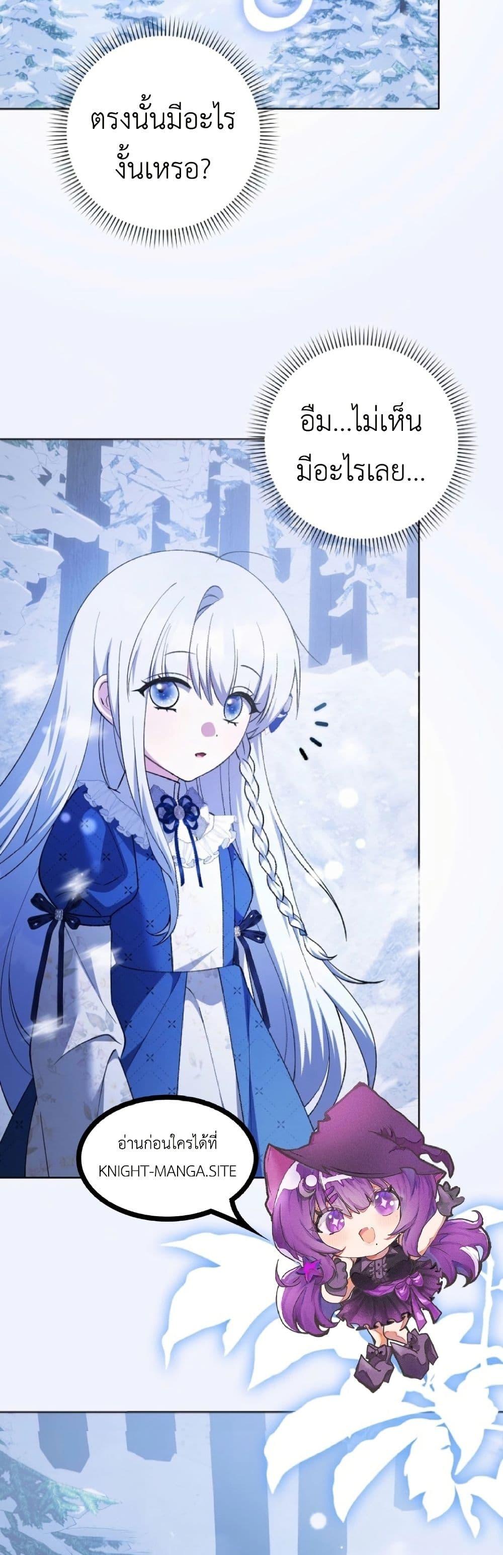 Manga-lc-com อ่านมังงะ อ่านการ์ตูน ออนไลน์ ฟรี The White Tiger Princess is Not Dangerous ตอนที่ 1 2 3 4 5 6 7 8 9 10 11 12 13 14 ฟรี ไม่มีโฆษณา Manga-lc - อ่าน มังงะ อ่าน การ์ตูน ออนไลน์ อ่านมังงะ ฟรี