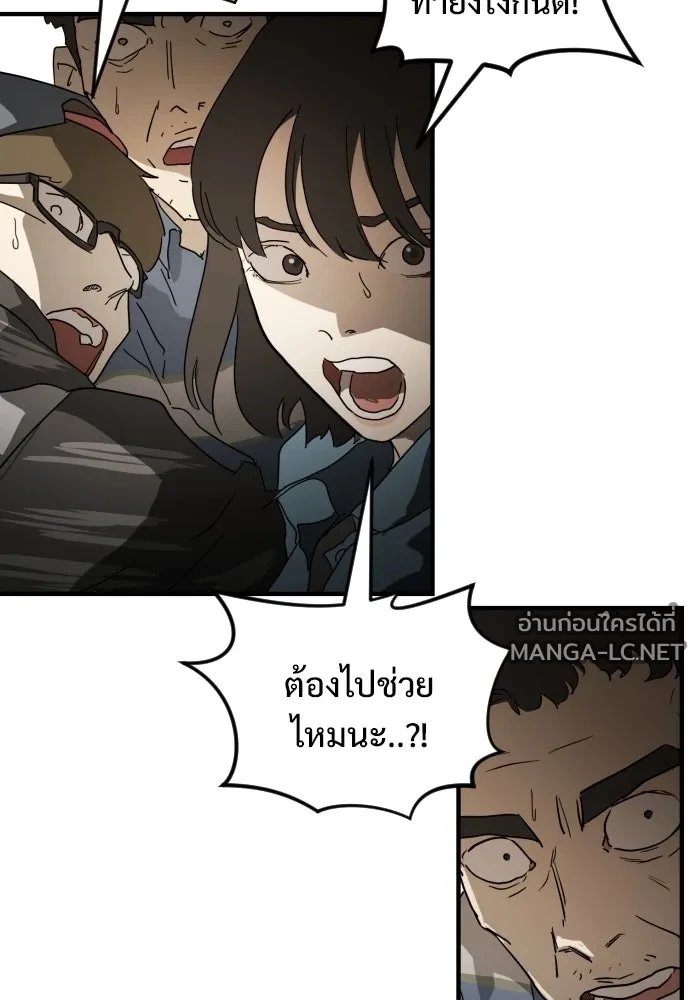 Manga-lc-com อ่านมังงะ อ่านการ์ตูน ออนไลน์ ฟรี วันดีคืนดี โซลก็ ตอนที่ 1 2 3 4 5 6 7 8 9 10 11 12 13 14 ฟรี ไม่มีโฆษณา Manga-lc - อ่าน มังงะ อ่าน การ์ตูน ออนไลน์ อ่านมังงะ ฟรี