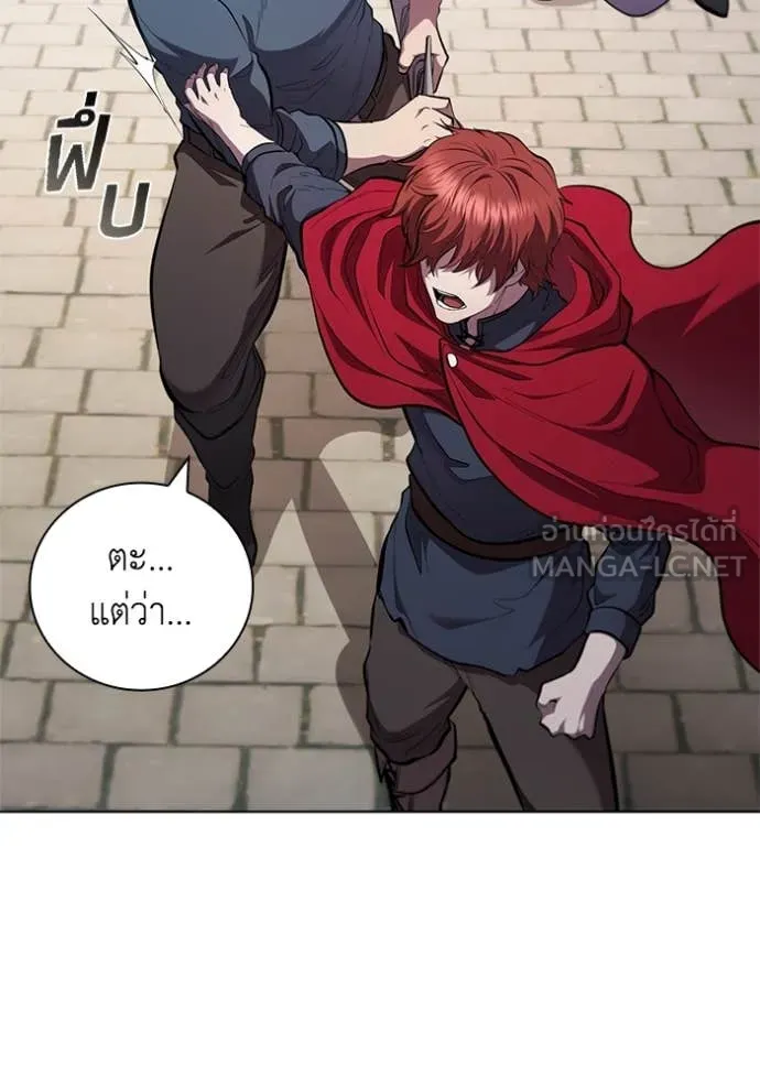 เกิดใหม่ในร่างดยุก ตอนที่ 96 รูปที่ 38