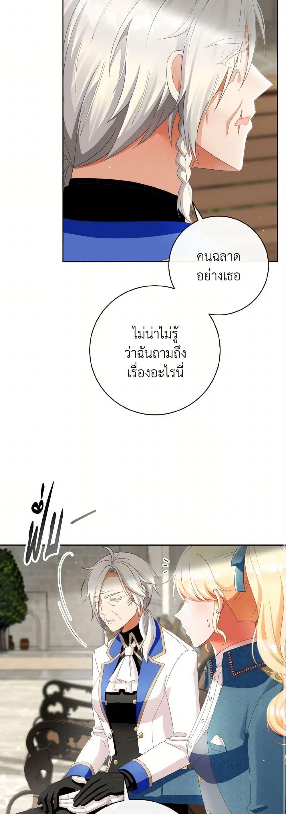 Manga-lc-com อ่านมังงะ อ่านการ์ตูน ออนไลน์ ฟรี I Will Remove Them From My Life ตอนที่ 1 2 3 4 5 6 7 8 9 10 11 12 13 14 ฟรี ไม่มีโฆษณา Manga-lc - อ่าน มังงะ อ่าน การ์ตูน ออนไลน์ อ่านมังงะ ฟรี