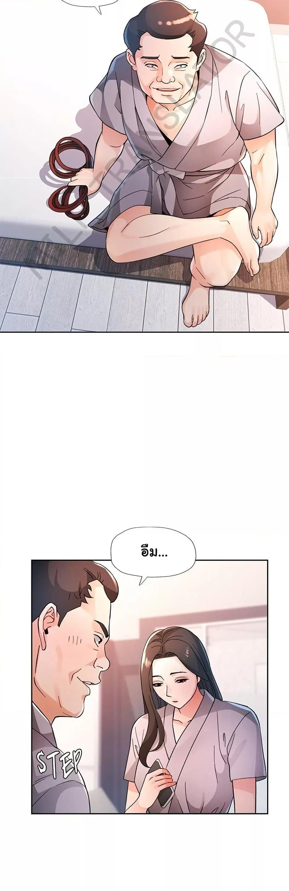 Doujin-Lc- อ่าน โดจิน มังฮวา เกาหลี ญี่ปุ่น จีน แปลไทย Wait, I’m a Married Woman! ตอนที่ 1 2 3 4 5 6 7 8 9 10 11 12 13 14 ฟรี ไม่มีโฆษณา อ่าน โดจิน Manhwa เกาหลี ญี่ปุ่น จีน เรามีครบ คัดมาให้เน้นๆ โดจิน 18+ รับประกันความฟินโดย  Doujin Lc