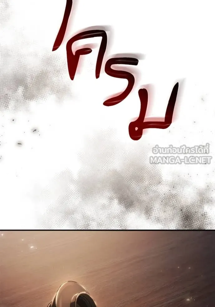 ชาตินี้น้องขอ ตอนที่ 160 รูปที่ 129