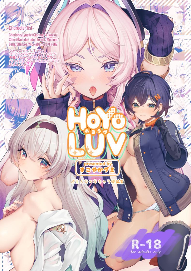 Doujin-Lc- อ่าน โดจิน มังฮวา เกาหลี ญี่ปุ่น จีน แปลไทย หลากรักจากโฮโยะ GlowMercury (Sukoyakagumi)] HoYoLUV ตอนที่ 1 2 3 4 5 6 7 8 9 10 11 12 13 14 ฟรี ไม่มีโฆษณา อ่าน โดจิน Manhwa เกาหลี ญี่ปุ่น จีน เรามีครบ คัดมาให้เน้นๆ โดจิน 18+ รับประกันความฟินโดย  Doujin Lc