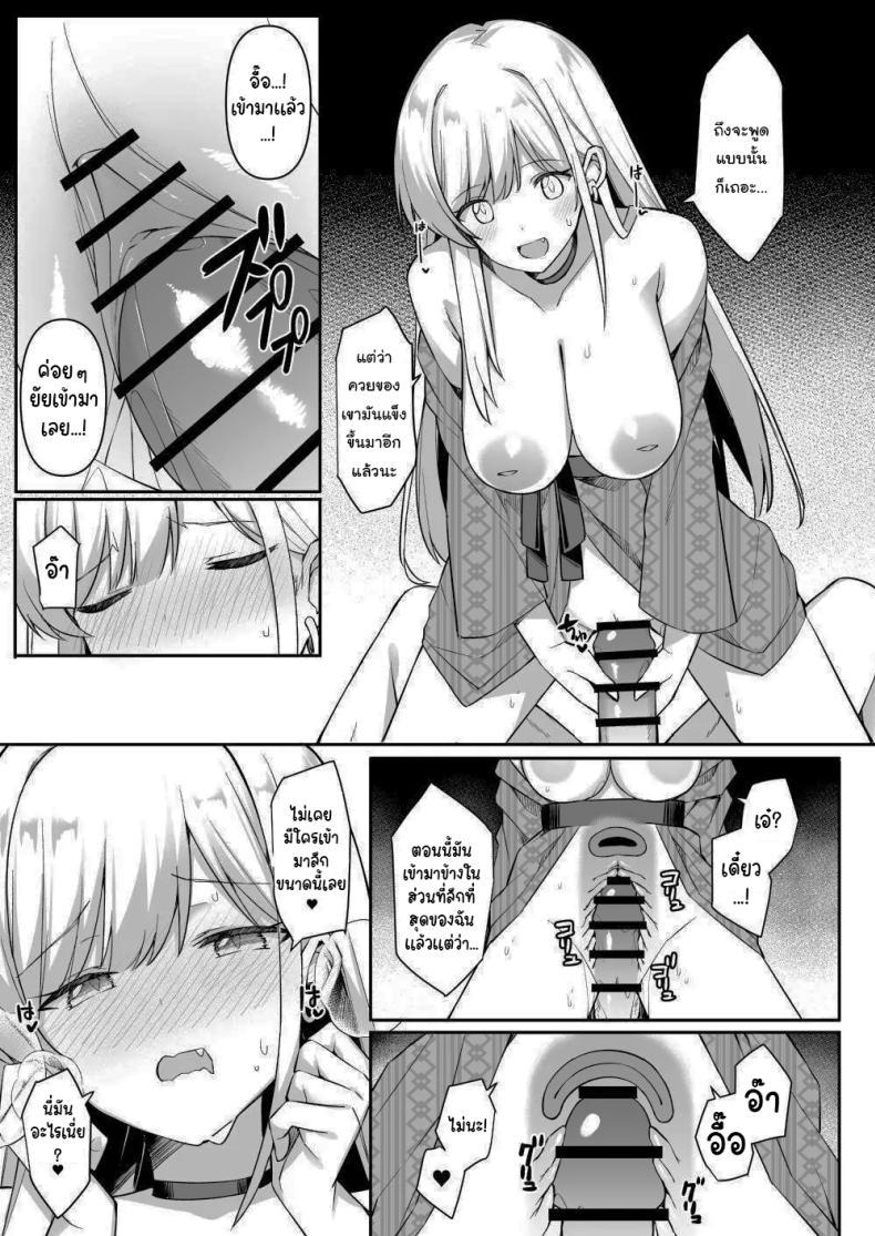 Doujin-Lc- อ่าน โดจิน มังฮวา เกาหลี ญี่ปุ่น จีน แปลไทย มาหาอะไรทำสนุกๆดีกว่า [HeartBreak (Itose Ikuto) ] Shuugaku Ryokou de Onsen Ryokan ni Kita Gal, Nakai no Dekachinpo de Wakarase Zecchou Gals on a Hot-spring Inn Trip are Shown Who's Boss by their Big Dick Waiter ตอนที่ 1 2 3 4 5 6 7 8 9 10 11 12 13 14 ฟรี ไม่มีโฆษณา อ่าน โดจิน Manhwa เกาหลี ญี่ปุ่น จีน เรามีครบ คัดมาให้เน้นๆ โดจิน 18+ รับประกันความฟินโดย  Doujin Lc