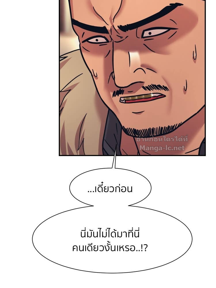 Doujin-Lc- อ่าน โดจิน มังฮวา เกาหลี ญี่ปุ่น จีน แปลไทย โคตรแกร่ง ตอนที่ 1 2 3 4 5 6 7 8 9 10 11 12 13 14 ฟรี ไม่มีโฆษณา อ่าน โดจิน Manhwa เกาหลี ญี่ปุ่น จีน เรามีครบ คัดมาให้เน้นๆ โดจิน 18+ รับประกันความฟินโดย Doujin Lc