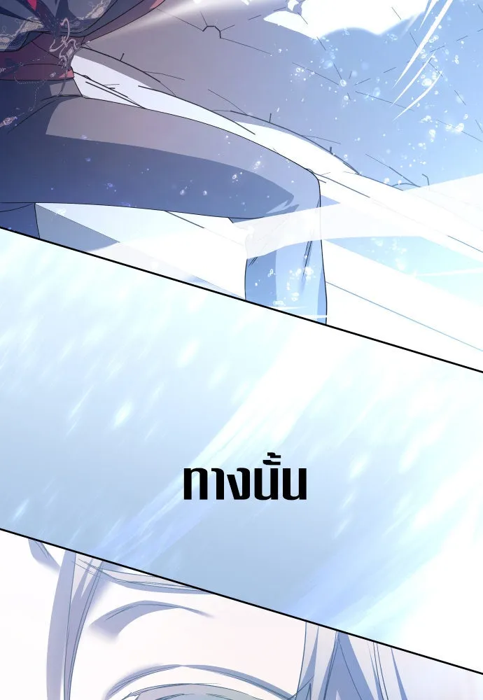 ชิงชีวิตพลิกลิขิตชะตา ตอนที่ 196. เรื่องราวภายในกล่อง(2) รูปที่ 17