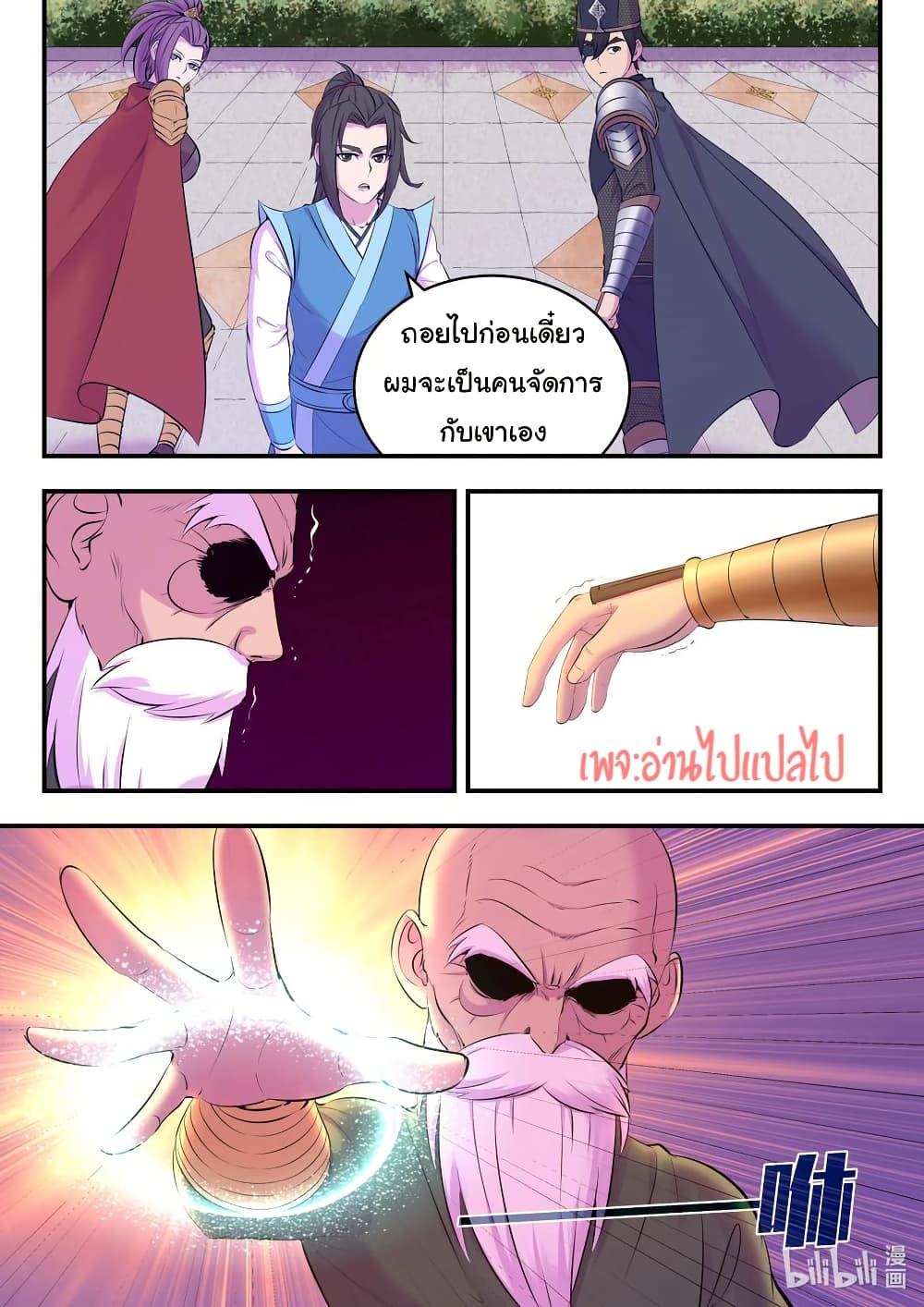 Manga-lc-com อ่านมังงะ อ่านการ์ตูน ออนไลน์ ฟรี King of Spirit Beast ตอนที่ 1 2 3 4 5 6 7 8 9 10 11 12 13 14 ฟรี ไม่มีโฆษณา Manga-lc - อ่าน มังงะ อ่าน การ์ตูน ออนไลน์ อ่านมังงะ ฟรี