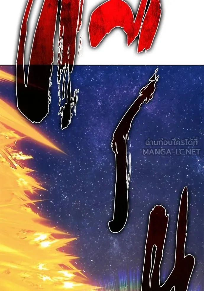 +99 ท่อนไม้ ตอนที่ 193 รูปที่ 154