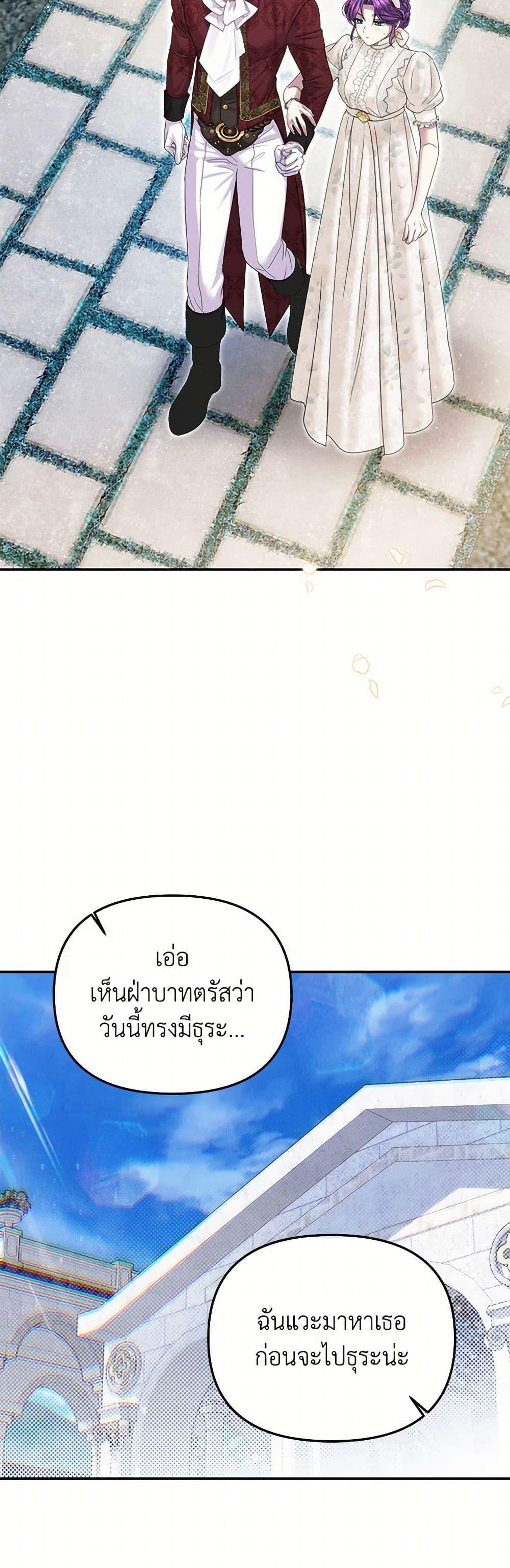 Manga-lc-com อ่านมังงะ อ่านการ์ตูน ออนไลน์ ฟรี Materialistic Princess ตอนที่ 1 2 3 4 5 6 7 8 9 10 11 12 13 14 ฟรี ไม่มีโฆษณา Manga-lc - อ่าน มังงะ อ่าน การ์ตูน ออนไลน์ อ่านมังงะ ฟรี