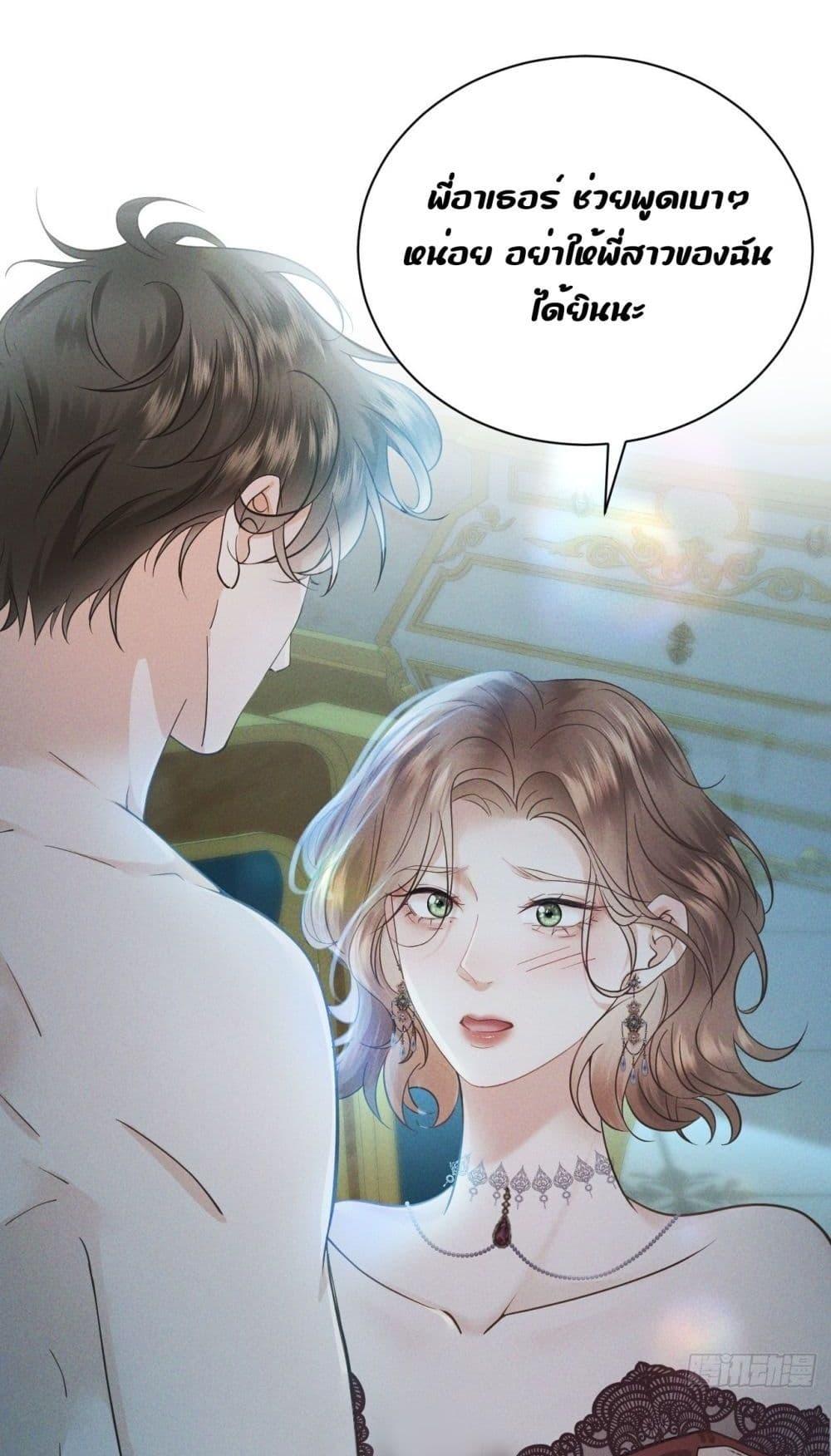 Manga-lc-com อ่านมังงะ อ่านการ์ตูน ออนไลน์ ฟรี TheDuke’sdaug ตอนที่ 1 2 3 4 5 6 7 8 9 10 11 12 13 14 ฟรี ไม่มีโฆษณา Manga-lc - อ่าน มังงะ อ่าน การ์ตูน ออนไลน์ อ่านมังงะ ฟรี