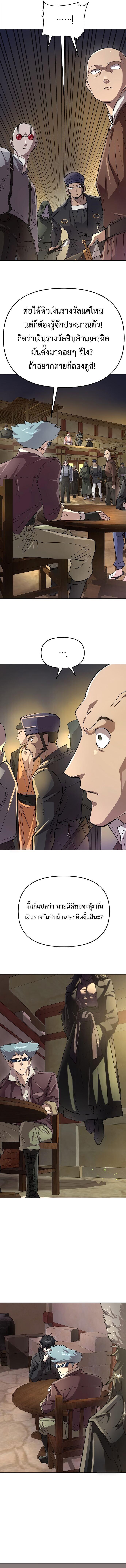 Manga-lc-com อ่านมังงะ อ่านการ์ตูน ออนไลน์ ฟรี Cosmic Heavenly Demon 3077 ตอนที่ 1 2 3 4 5 6 7 8 9 10 11 12 13 14 ฟรี ไม่มีโฆษณา Manga-lc - อ่าน มังงะ อ่าน การ์ตูน ออนไลน์ อ่านมังงะ ฟรี