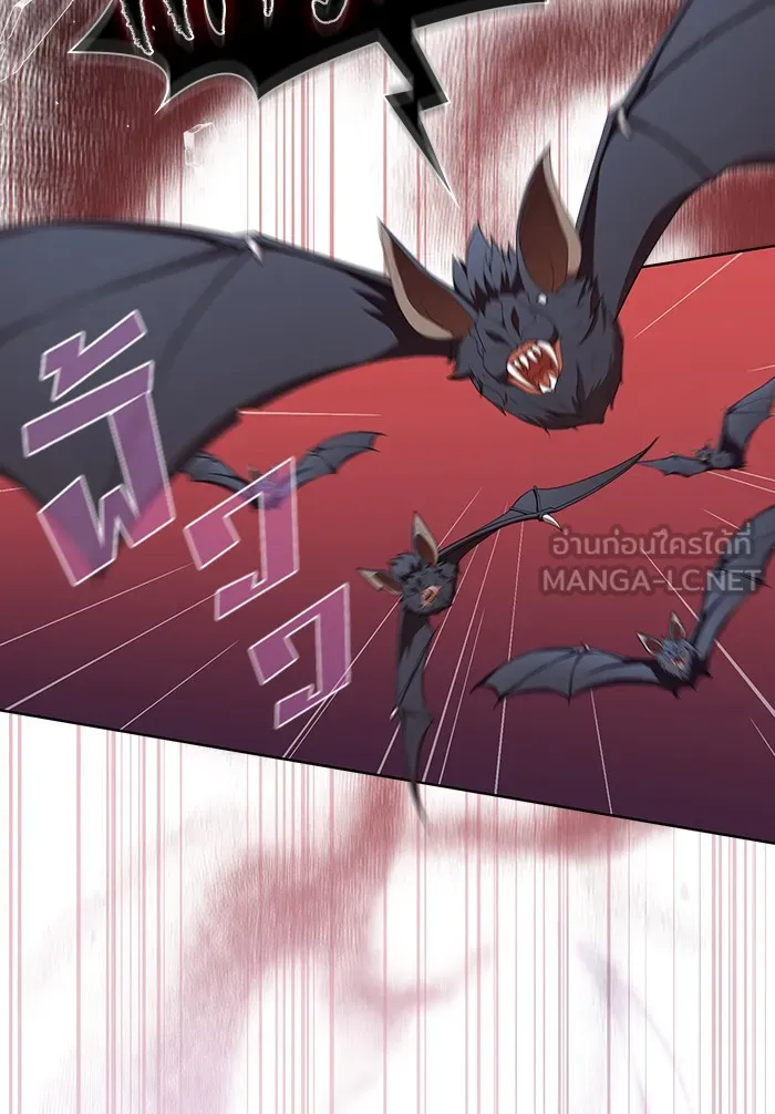 ผู้เล่นขั้นเทพแห่งหอคอยฝึกสอน ตอนที่ 123 รูปที่ 12