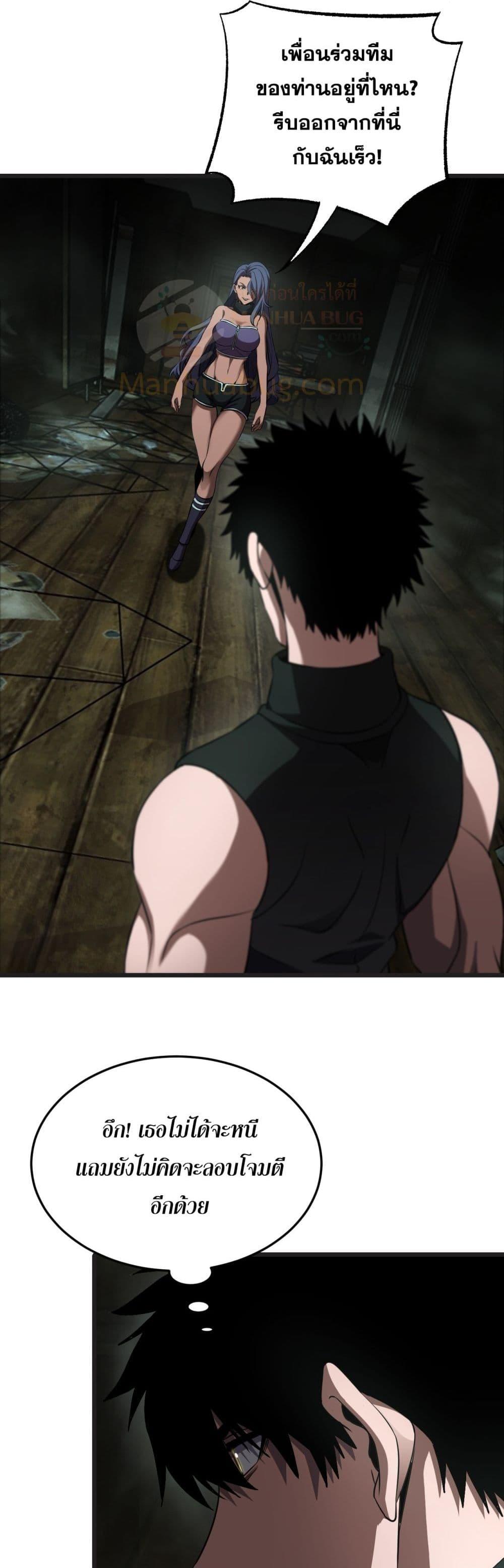 Manga-lc-com อ่านมังงะ อ่านการ์ตูน ออนไลน์ ฟรี DoomsdaySword ตอนที่ 1 2 3 4 5 6 7 8 9 10 11 12 13 14 ฟรี ไม่มีโฆษณา Manga-lc - อ่าน มังงะ อ่าน การ์ตูน ออนไลน์ อ่านมังงะ ฟรี