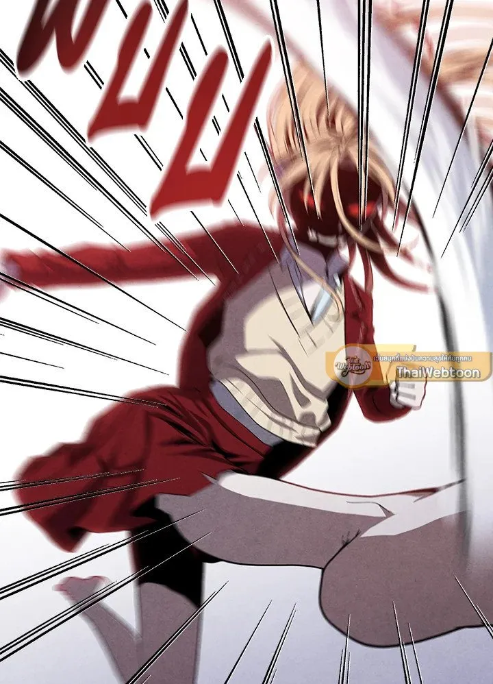 Legendary Youngest Son of the Marquis House ตอนที่ ตอนที่ 116 รูปที่ 4