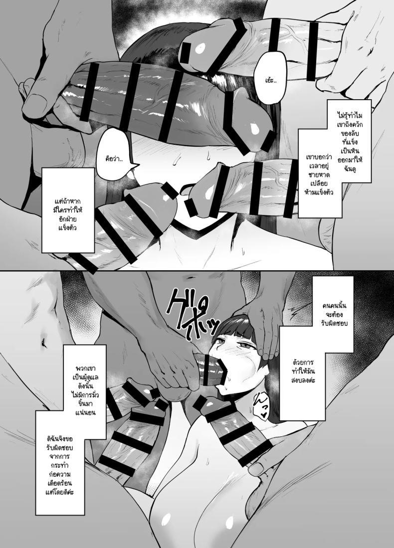 Doujin-Lc- อ่าน โดจิน มังฮวา เกาหลี ญี่ปุ่น จีน แปลไทย เจอดีที่ชายหาดต่างประเทศ [Central Field (Paio)] Nishizumi Ryuu Kyuuka Do (Girls und Panzer) ตอนที่ 1 2 3 4 5 6 7 8 9 10 11 12 13 14 ฟรี ไม่มีโฆษณา อ่าน โดจิน Manhwa เกาหลี ญี่ปุ่น จีน เรามีครบ คัดมาให้เน้นๆ โดจิน 18+ รับประกันความฟินโดย  Doujin Lc