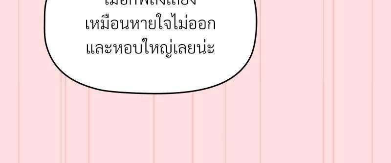 Doujin-Lc- อ่าน โดจิน มังฮวา เกาหลี ญี่ปุ่น จีน แปลไทย Four's a Crowd ตอนที่ 1 2 3 4 5 6 7 8 9 10 11 12 13 14 ฟรี ไม่มีโฆษณา อ่าน โดจิน Manhwa เกาหลี ญี่ปุ่น จีน เรามีครบ คัดมาให้เน้นๆ โดจิน 18+ รับประกันความฟินโดย  Doujin Lc