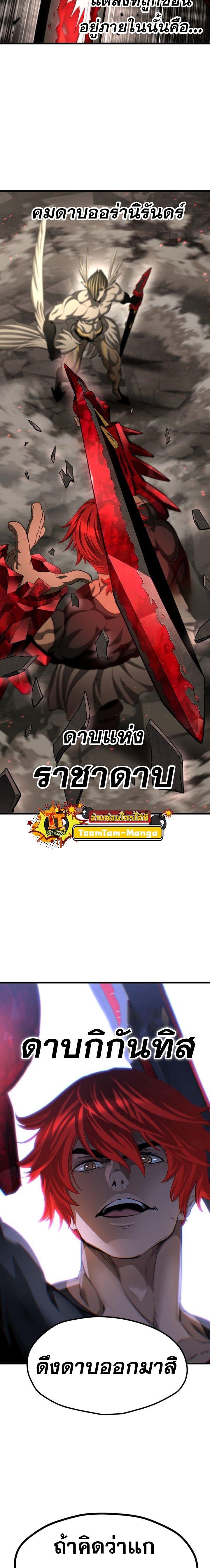 Manga-lc-com อ่านมังงะ อ่านการ์ตูน ออนไลน์ ฟรี Survival Of Blade King ตอนที่ 1 2 3 4 5 6 7 8 9 10 11 12 13 14 ฟรี ไม่มีโฆษณา Manga-lc - อ่าน มังงะ อ่าน การ์ตูน ออนไลน์ อ่านมังงะ ฟรี