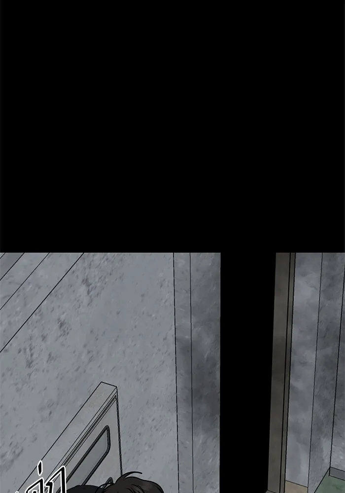 ช่วยเปลี่ยนฉันที ตอนที่ 246. ซีซัน 2 โจเยบิน 28 รูปที่ 91