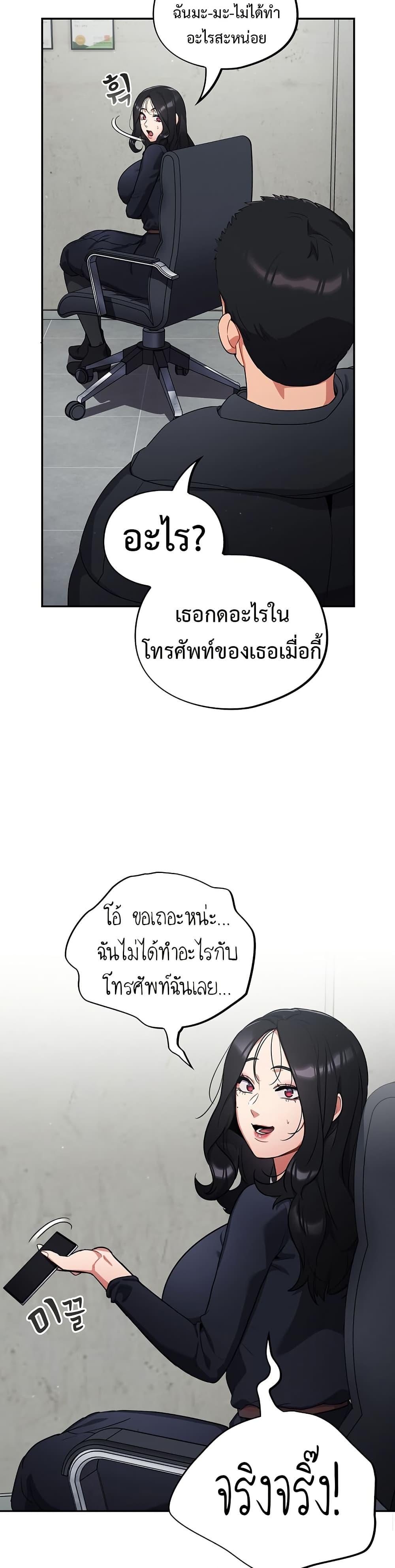 Doujin-Lc- อ่าน โดจิน มังฮวา เกาหลี ญี่ปุ่น จีน แปลไทย Idiot Virus ตอนที่ 1 2 3 4 5 6 7 8 9 10 11 12 13 14 ฟรี ไม่มีโฆษณา อ่าน โดจิน Manhwa เกาหลี ญี่ปุ่น จีน เรามีครบ คัดมาให้เน้นๆ โดจิน 18+ รับประกันความฟินโดย  Doujin Lc