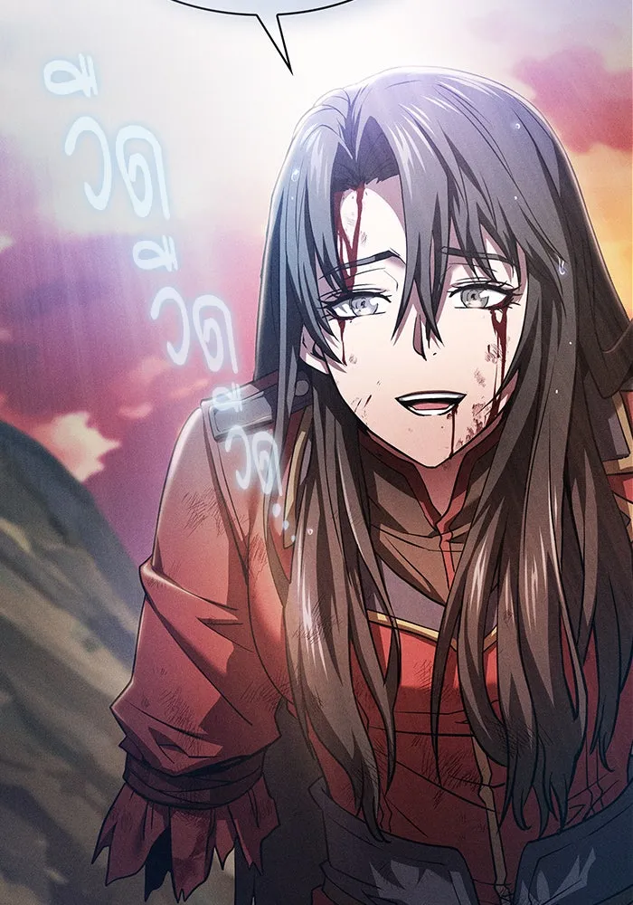 นักดาบอัจฉริยะจากอะคาเดมี ตอนที่ 3 รูปที่ 25