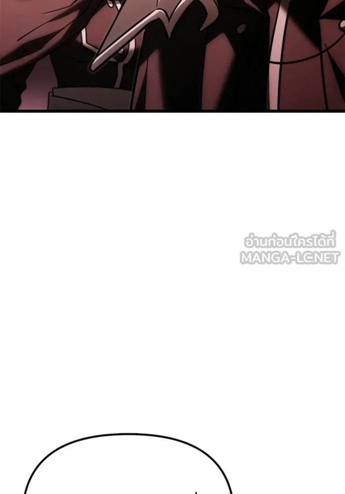 อัศวินดำล่าท้าเวลา ตอนที่ 127 รูปที่ 97