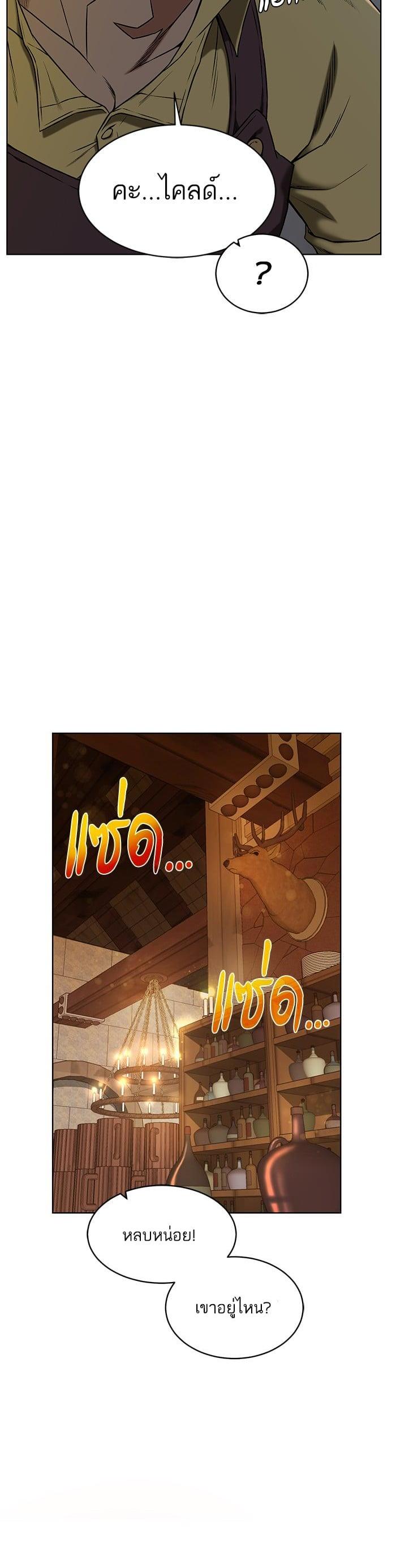 Manga-lc-com อ่านมังงะ อ่านการ์ตูน ออนไลน์ ฟรี Dungeons and Artifacts ตอนที่ 1 2 3 4 5 6 7 8 9 10 11 12 13 14 ฟรี ไม่มีโฆษณา Manga-lc - อ่าน มังงะ อ่าน การ์ตูน ออนไลน์ อ่านมังงะ ฟรี