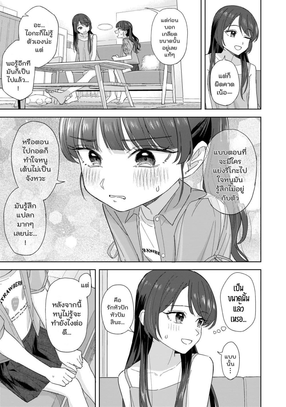 Manga-lc-com อ่านมังงะ อ่านการ์ตูน ออนไลน์ ฟรี Sakisome Complex ตอนที่ 1 2 3 4 5 6 7 8 9 10 11 12 13 14 ฟรี ไม่มีโฆษณา Manga-lc - อ่าน มังงะ อ่าน การ์ตูน ออนไลน์ อ่านมังงะ ฟรี