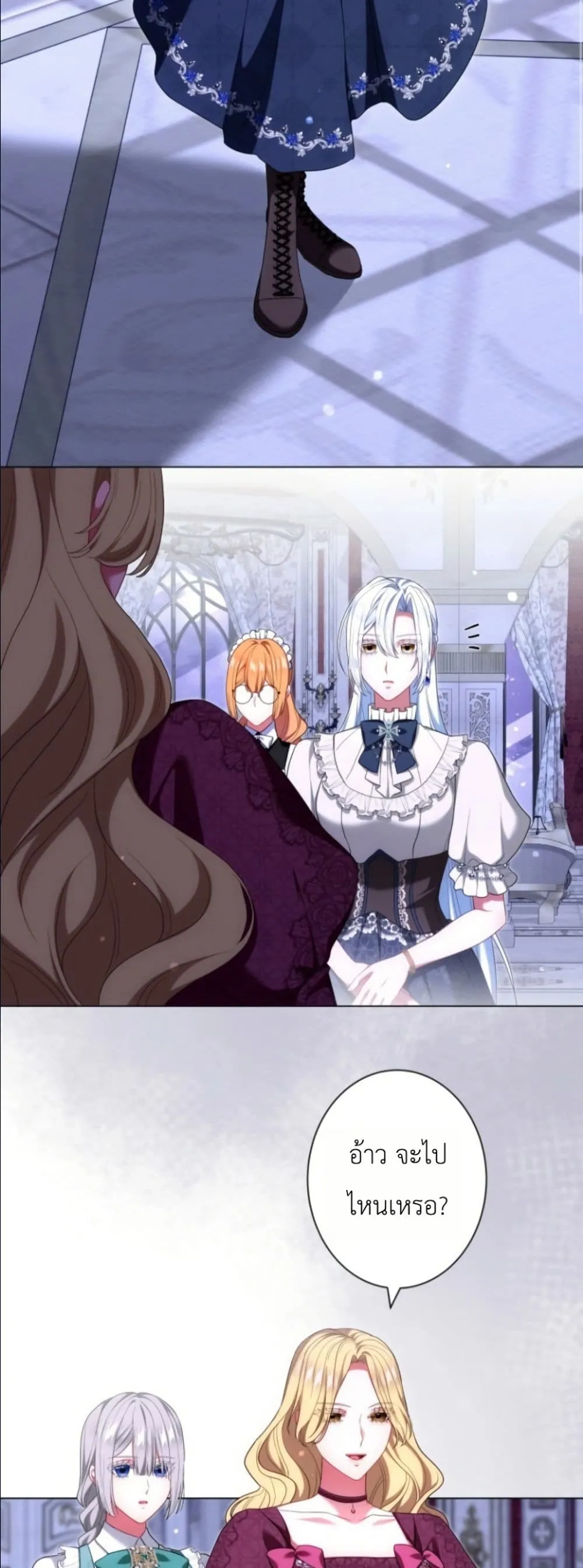 Manga-lc-com อ่านมังงะ อ่านการ์ตูน ออนไลน์ ฟรี Behold The Perfect Villainess ตอนที่ 1 2 3 4 5 6 7 8 9 10 11 12 13 14 ฟรี ไม่มีโฆษณา Manga-lc - อ่าน มังงะ อ่าน การ์ตูน ออนไลน์ อ่านมังงะ ฟรี