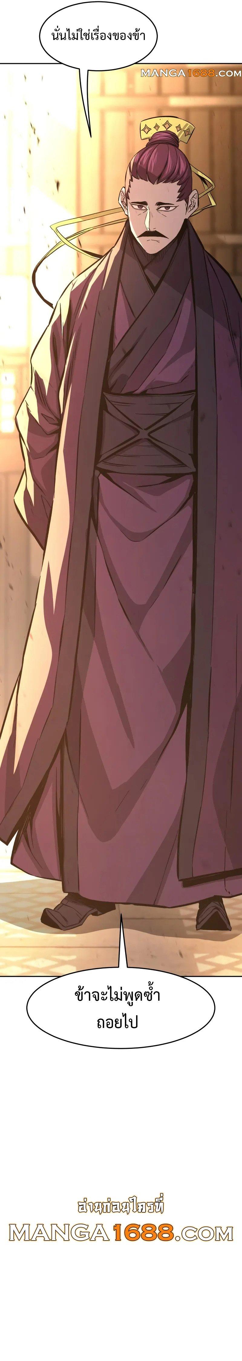 Manga-lc-com อ่านมังงะ อ่านการ์ตูน ออนไลน์ ฟรี Absolute Sword Sense ตอนที่ 1 2 3 4 5 6 7 8 9 10 11 12 13 14 ฟรี ไม่มีโฆษณา Manga-lc - อ่าน มังงะ อ่าน การ์ตูน ออนไลน์ อ่านมังงะ ฟรี