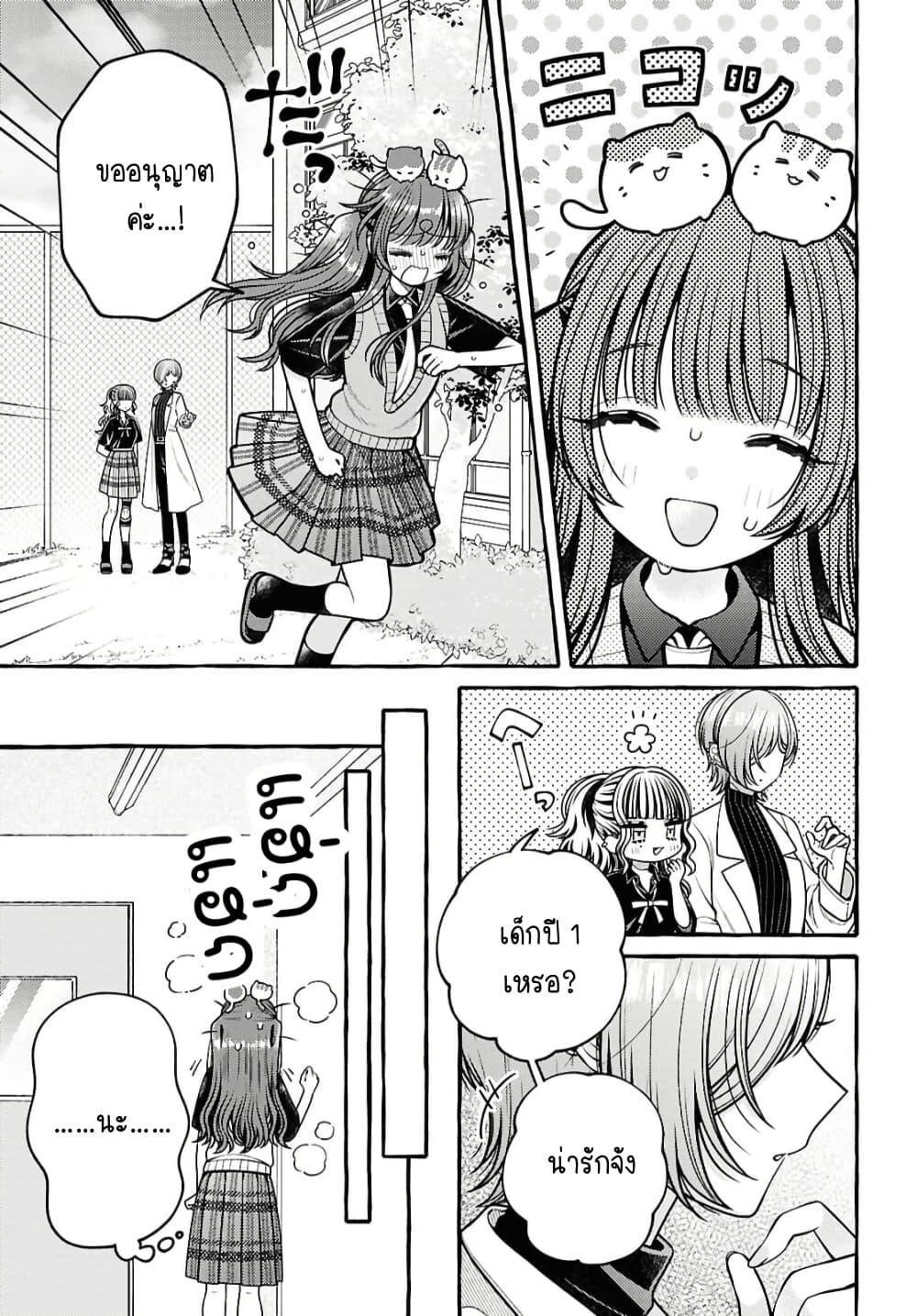 Manga-lc-com อ่านมังงะ อ่านการ์ตูน ออนไลน์ ฟรี Sabori nara Hokenshitsu de Douzo ตอนที่ 1 2 3 4 5 6 7 8 9 10 11 12 13 14 ฟรี ไม่มีโฆษณา Manga-lc - อ่าน มังงะ อ่าน การ์ตูน ออนไลน์ อ่านมังงะ ฟรี