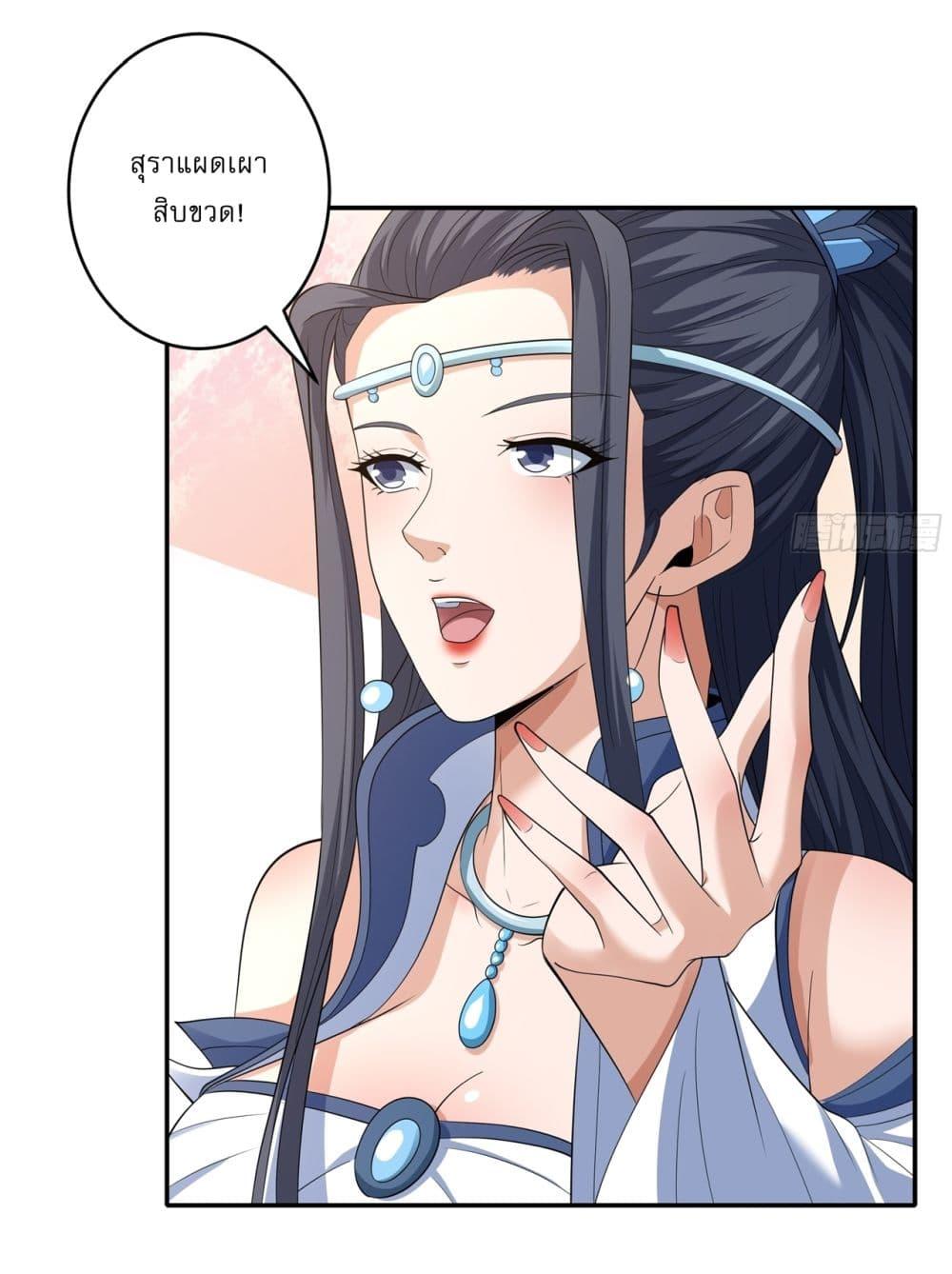 Manga-lc-com อ่านมังงะ อ่านการ์ตูน ออนไลน์ ฟรี God of Martial Arts ตอนที่ 1 2 3 4 5 6 7 8 9 10 11 12 13 14 ฟรี ไม่มีโฆษณา Manga-lc - อ่าน มังงะ อ่าน การ์ตูน ออนไลน์ อ่านมังงะ ฟรี